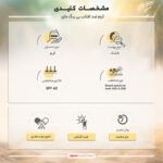 کرم ضدآفتاب بی‌رنگ مای SPF60 مدل Extreme Protection، مناسب پوست‌های نرمال تا خشک، حجم 50 میلی‌لیتر - Image 4